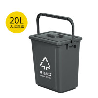谋福 厨余带提手 垃圾分类干湿分离 灰色20升方桶(无滤网)其他垃圾