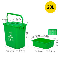 谋福 带滤网垃圾桶 厨余带提手 垃圾分类干湿分离 绿色20升方桶(带滤网)厨余垃圾