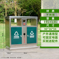 谋福 户外垃圾桶 分类果皮箱【绿门永康桶】