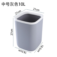 谋福 垃圾桶 加厚无盖压圈纸篓(10L灰色)