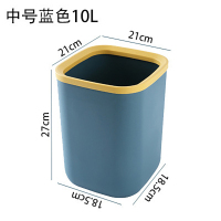 谋福 垃圾桶 加厚无盖压圈纸篓(10L蓝色)