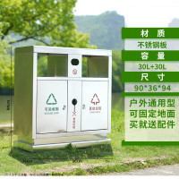 谋福 户外垃圾桶 分类果皮箱【201全不锈钢永康桶】