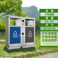 谋福 户外垃圾桶 分类果皮箱【蓝灰门永康桶】