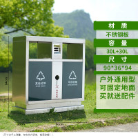 谋福 户外垃圾桶 分类果皮箱【顶底投品不锈钢永康桶】