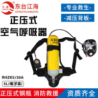 江波（JIANGBO） 正压式消防空气呼吸器钢瓶 RHZK6/30A电子表 6升 个