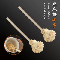 谋福 丝瓜络杯刷茶刷扫茶笔茶具刷去污扫水刷茶盘刷茶道零配清洗工具（蓬松头）