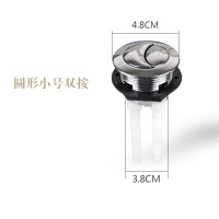 谋福 坐便器水箱单双按钮 不锈钢圆形厕所水箱冲水按压器按键【双按内径38mm】