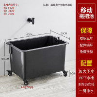 谋福 拖把池阳台洗拖布 落地式接水槽墩布池（移动拖把池）