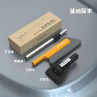 谋福 汽车除雪铲 多功能刮雪铲 海绵雪铲可拆卸伸缩 除雪刮霜板(EVA伸缩雪铲普通款)