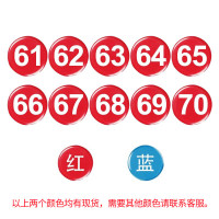 谋福 30mm数字磁粒 彩色圆形磁铁学校办公白板黑板贴磁钉tj2732（数字卡装3cm/61-70/红色）