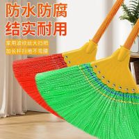 谋福 波纹丝扫把 扫地扫水 环卫工农村笤帚（颜色随机）