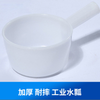 谋福 加厚塑料水瓢 耐酸碱塑胶水勺 塑料水壳(4#白色水勺185*105mm 2个装)