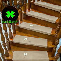 谋福 楼梯踏步垫 防滑垫 自粘脚垫 一个装(四叶草-米驼色 70*22*4.5cm)