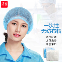 谋福 一次性无纺布条形帽子100只装 （单筋防尘帽 蓝色款）