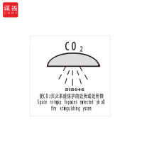 谋福 船舶专用IMO荧光标贴 自发光标识 受CO2灭火系统保护的处所或处所群