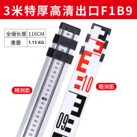谋福 塔尺测量尺 双面伸缩尺提示牌 加厚塔尺带水泡塔尺双刻度塔尺tj1851（3米出口E字）