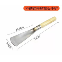 谋福 园林小铲子 除草挖野菜养花工具(不锈钢带窟小平铲)