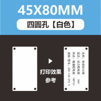 谋福 PVC电缆标识牌 电力植物塑料吊牌 光缆标签防水代打标牌tj1745(45x80mm四圆孔白卡100张装)