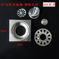 谋福 不锈钢地格 卫生间防臭浴室阳台大排量工程【（SUS304）12*12-2厘自封单用】
