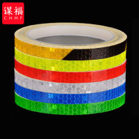 谋福 山地自行车贴纸 车轮廓反光贴单车摩托车配件车轮装备tj1520【1CM宽*8米长(2卷装)金黄】