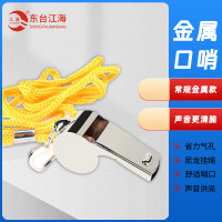 江波（JIANGBO）金属口哨 训练应急指挥哨子 （常规金属款 纸卡装）