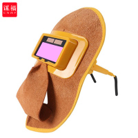 谋福 牛皮自动变色防护电焊眼镜氩弧焊 隔热变光面罩 BG01自动变色电焊面罩