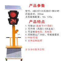 谋福 太阳能移动红绿灯 交通信号灯驾校路口十字路口红绿灯G6504（30cm4面1 2灯120W可升降遥控圆灯）