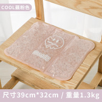 谋福 冰垫夏日清凉冰垫 冰晶坐垫 办公室凝胶凉垫（COOL藕粉色）
