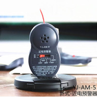 谋福 电工安全帽近电报警器（5档新式报警器YJ-AM-5 ）