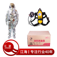 江波（JIANGBO）6L消防员装备 3C盔靴斧带【特种行业认证】（电子表）