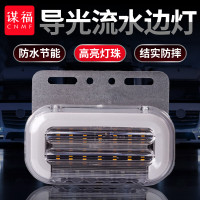 谋福 大货车边灯 导光流水转向灯 轮胎灯超亮防水挂车照地侧边灯tj667(24V白色4个装)