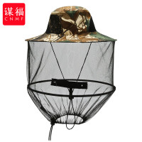 谋福 防蚊虫渔夫帽 户外便携防蜂帽 登山钓鱼帽子 （夏季树叶迷彩）