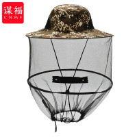 谋福 防蚊虫渔夫帽 户外便携防蜂帽 登山钓鱼帽子（红迷彩）