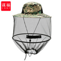谋福 防蚊虫渔夫帽 户外便携防蜂帽 登山钓鱼帽子（绿迷彩）