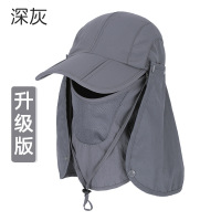 谋福 钓鱼帽子 防晒帽户外遮阳帽 骑行遮阳帽 渔夫帽(深灰色)