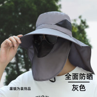 谋福 男士夏季遮脸太阳帽 防晒户外渔夫帽 大檐护颈遮阳帽（灰色-面罩可拆卸）