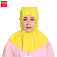 谋福 披肩帽 带帽檐 防尘帽 工作帽（黄色）