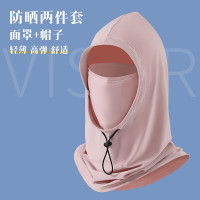 谋福 防晒面罩 全脸包头护颈 可拆卸头套 薄款透气夏季遮阳帽 （藕粉色）