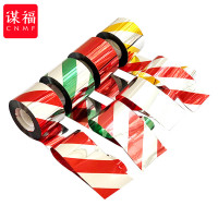 谋福 驱鸟彩带 农田防鸟果园赶鸟闪光带 警示带 tj306(纯红宽2.5厘米*长80米10卷装)