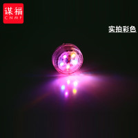 谋福 汽车LED车门警示灯 防撞防追尾灯爆闪感应灯 开门灯(七彩一对)