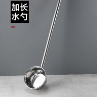 谋福 不锈钢勺子水瓢舀水粥酒勺餐厅饭店食堂大汤勺【14cm（口径）35cm长柄（304精焊款）】
