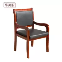 华美航 办公椅 530*510*910mm张