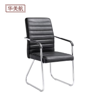 华美航 办公椅 490*550*940mm张