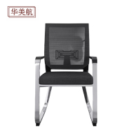 华美航 办公椅 500*560*900mm张
