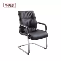 华美航 办公椅 580*580*1000mm张