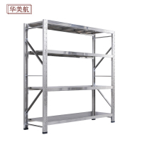 华美航 不锈钢货架 2*0.6*2m组