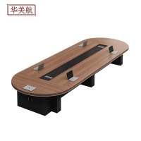 华美航 会议桌 3000*1400*750张