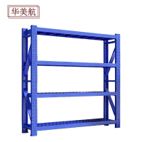 华美航 货架 1.2*0.5*2m组