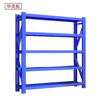 华美航 货架 1.5*0.6*2m组