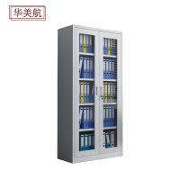 华美航 文件柜  180*85*39cm台